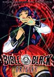 Bible black gaiden  :